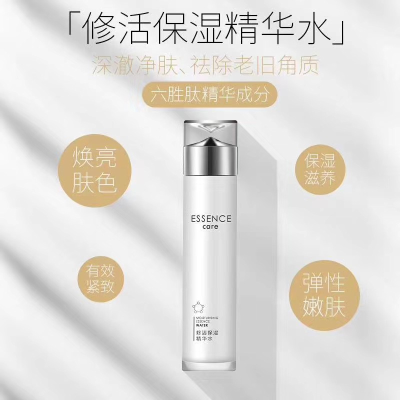 留戀六勝肽修活賦顏保濕套裝水乳代加工貼牌OEM/ODM