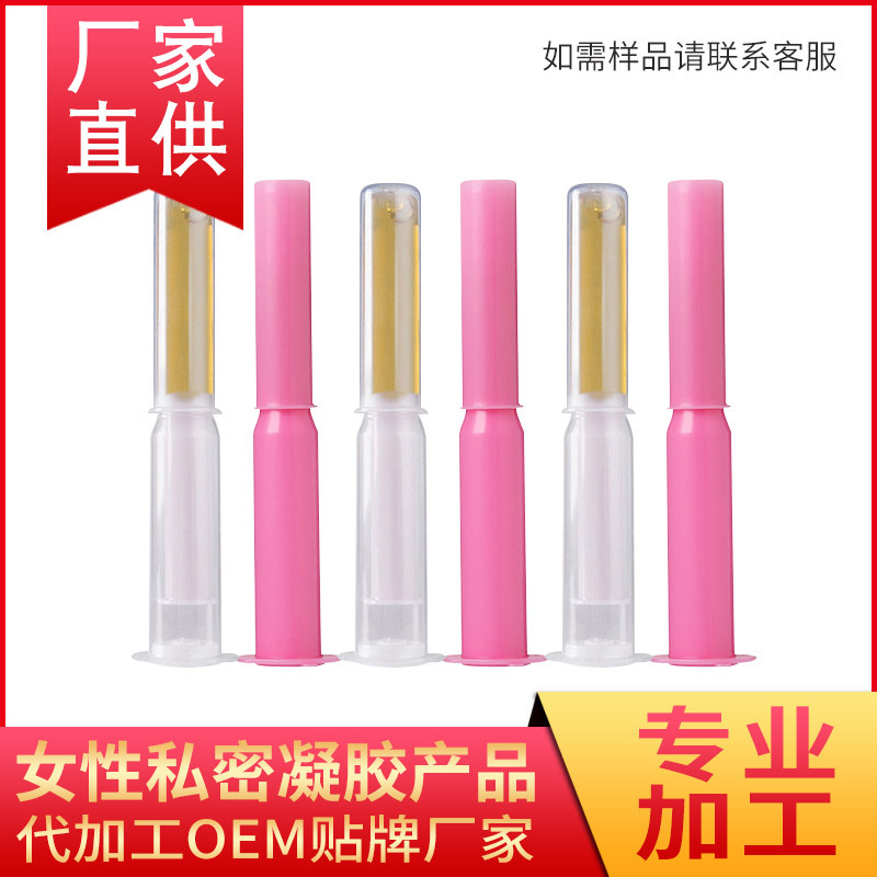 保養(yǎng)清潔私處代加工貼牌OEM/ODM