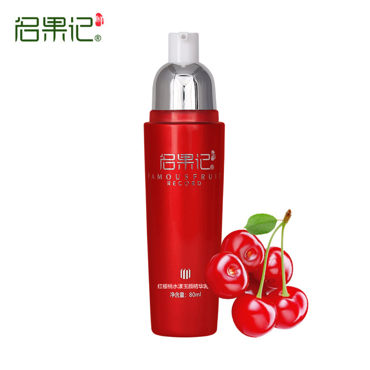名果記 紅櫻桃水漾玉顏 精華乳OEM/ODM代加工