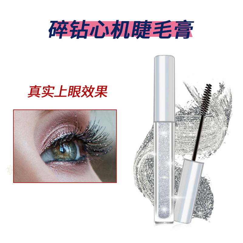 碎鉆閃耀睫毛膏可OEM/ODM代工