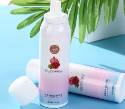 紅石榴防護隔離噴霧貼牌OEM/ODM