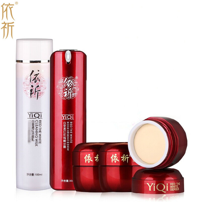 依祈依祁YIQI雪肌透紅五代套盒OEM/ODM代加工