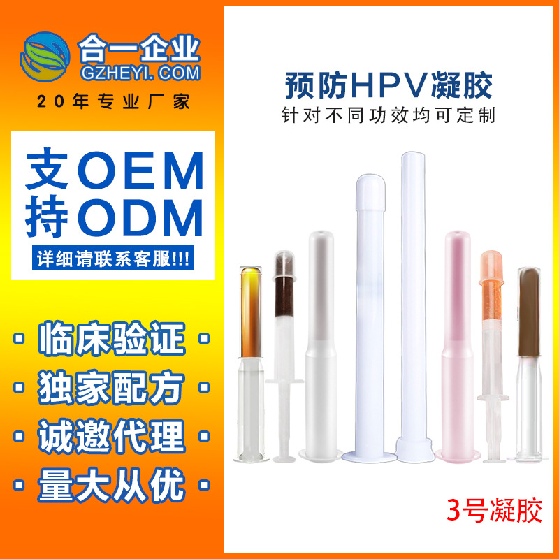 廣州市合一保健品有限公司