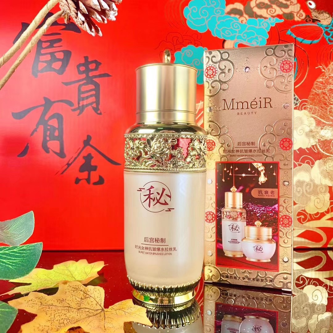 名美人時光女神爆水拉絲乳貼牌定制代加工