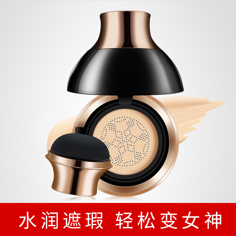 蘑菇頭光感氣墊bb霜OEM/ODM定制代加工