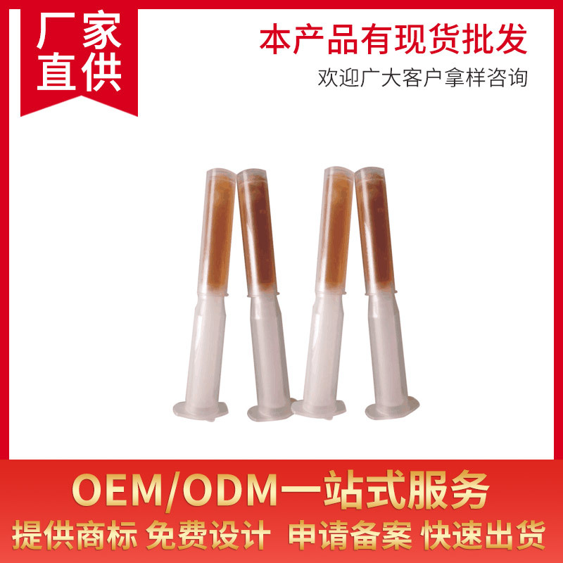 婦科凝膠消字號(hào)OEM代加工