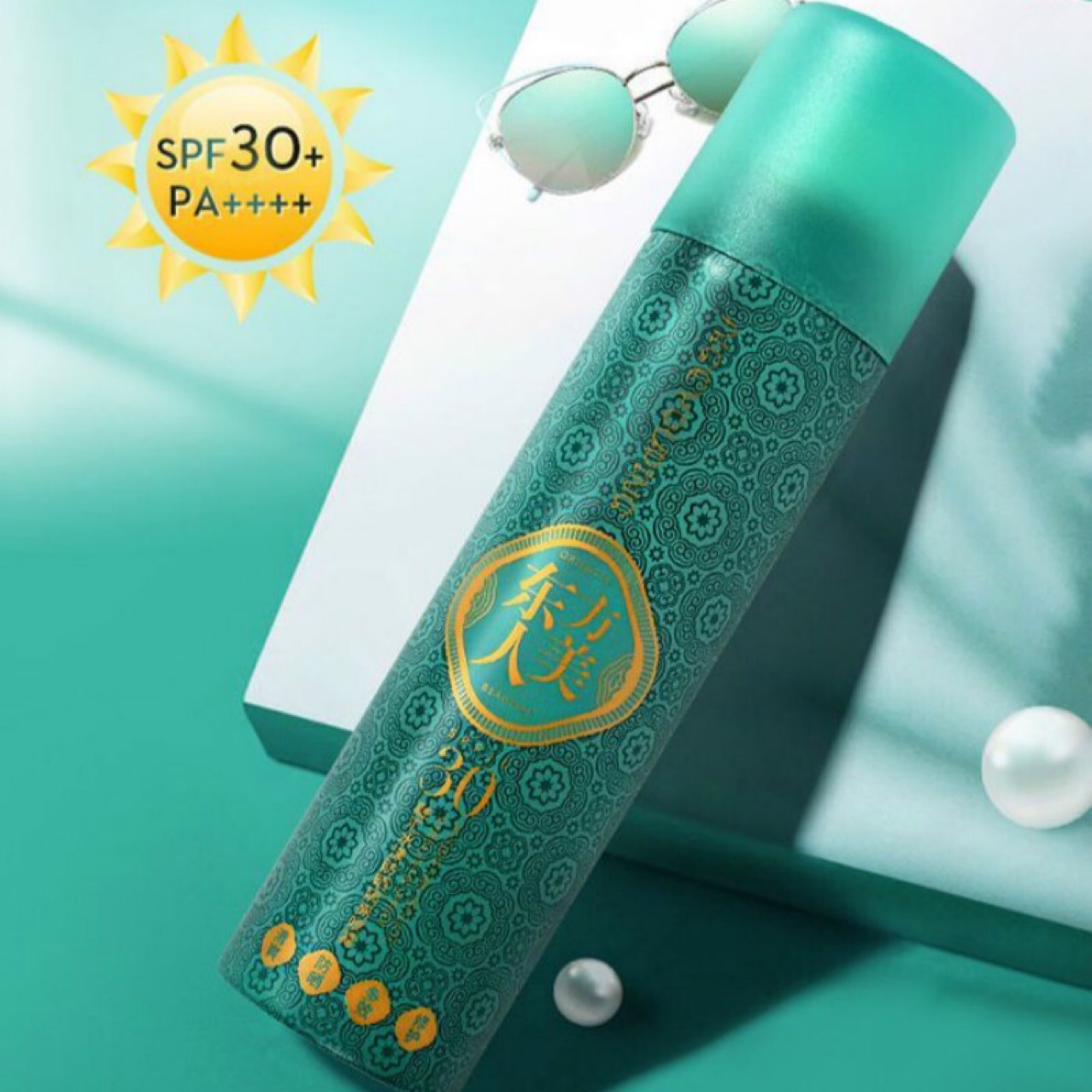 愛格優品融匯水漾防曬隔離OEM/ODM定制代加工