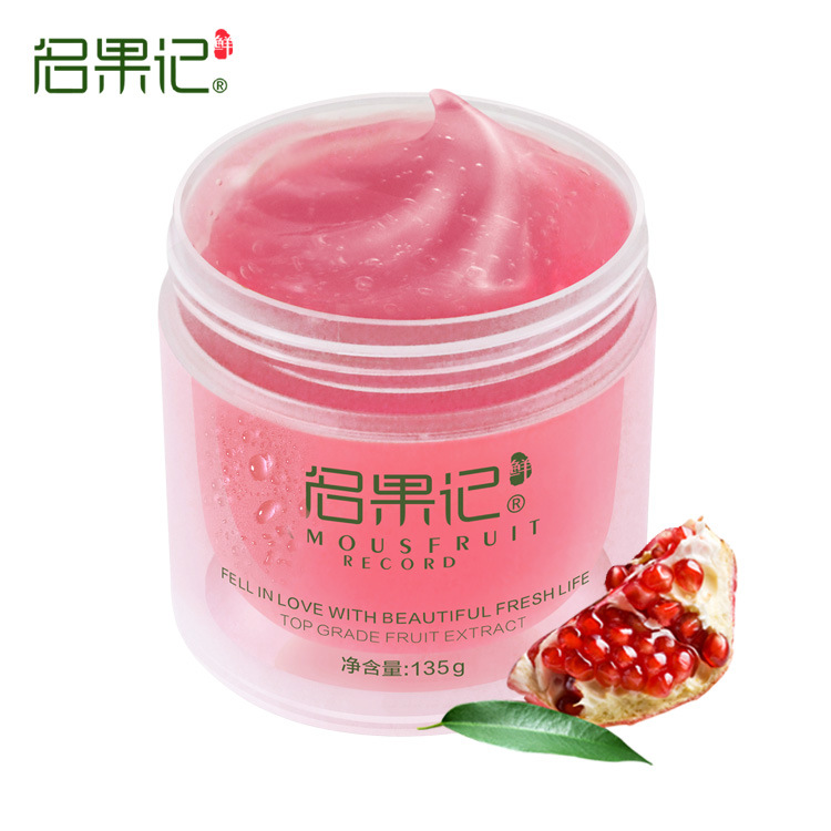 廣州美當家化妝品有限公司