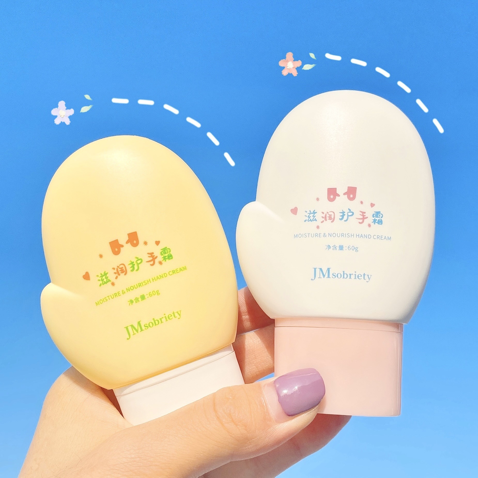 水蜜桃香水護(hù)手霜可OEM/ODM代工