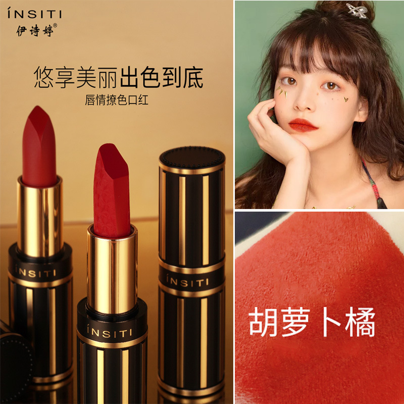 義烏市詩茵化妝品有限公司