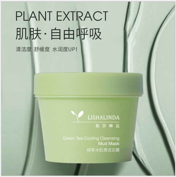 廣州嘉運化妝品有限公司