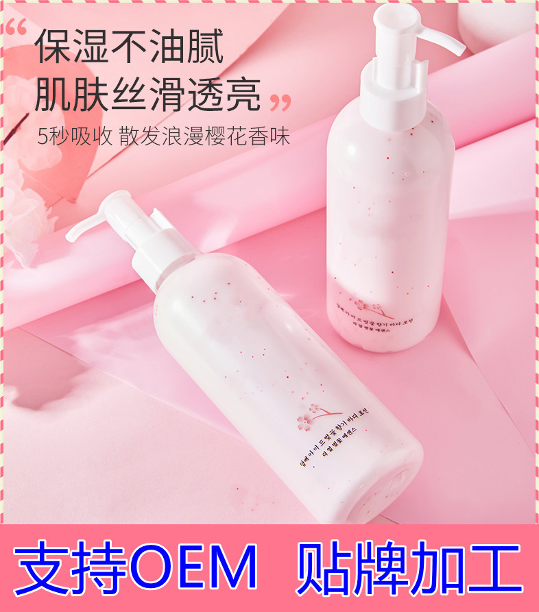 廣東創雅生物科技有限公司