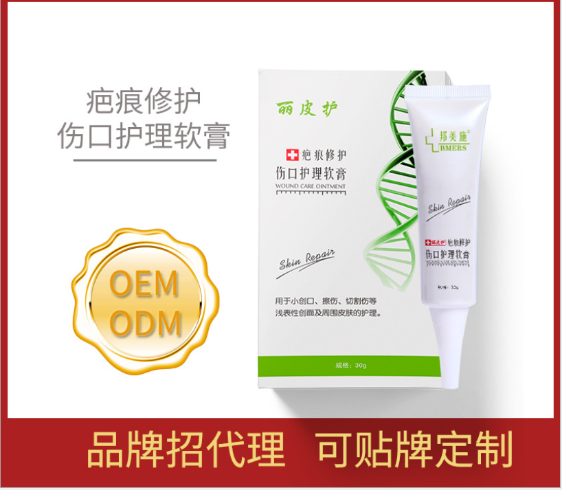 術后疤痕膏貼牌定制代加工
