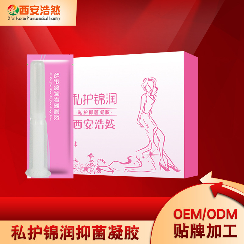 凝膠套盒可OEM/ODM代工