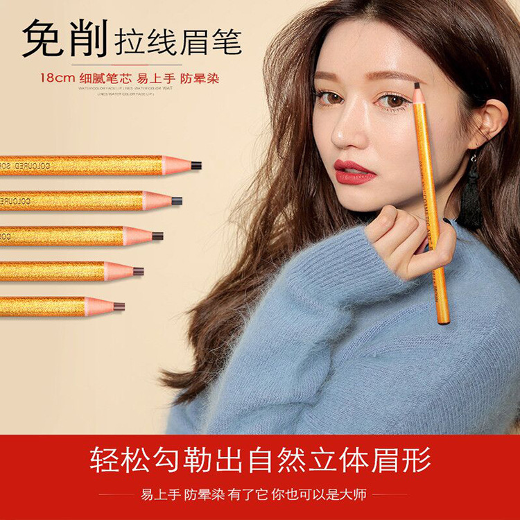 拉線眉筆OEM/ODM代加工