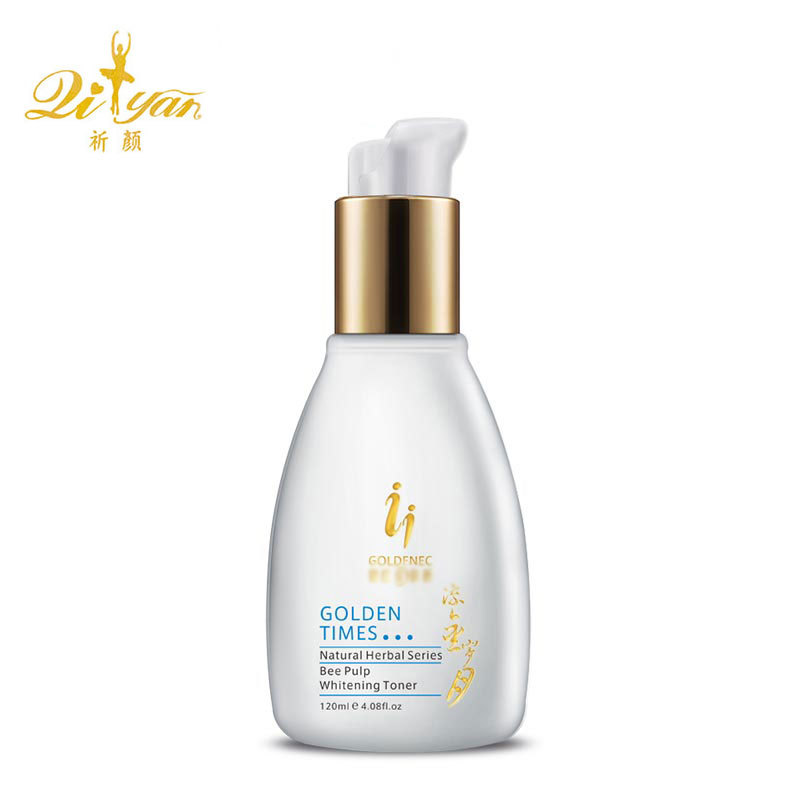 廣州白又紅化妝品有限公司