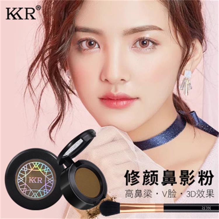 KKR鼻影立體修容粉餅貼牌定制代加工