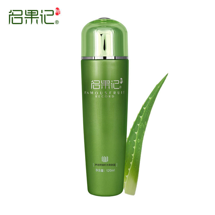 名果記蘆薈補水爽膚露OEM/ODM定制代加工