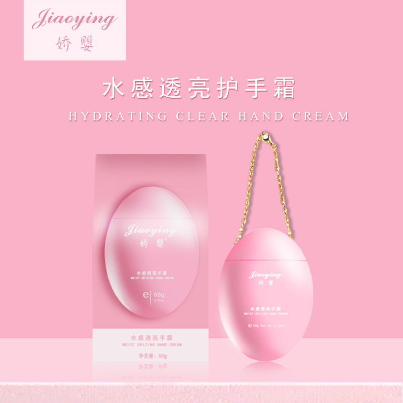 牛油果 護(hù)手霜貼牌OEM/ODM