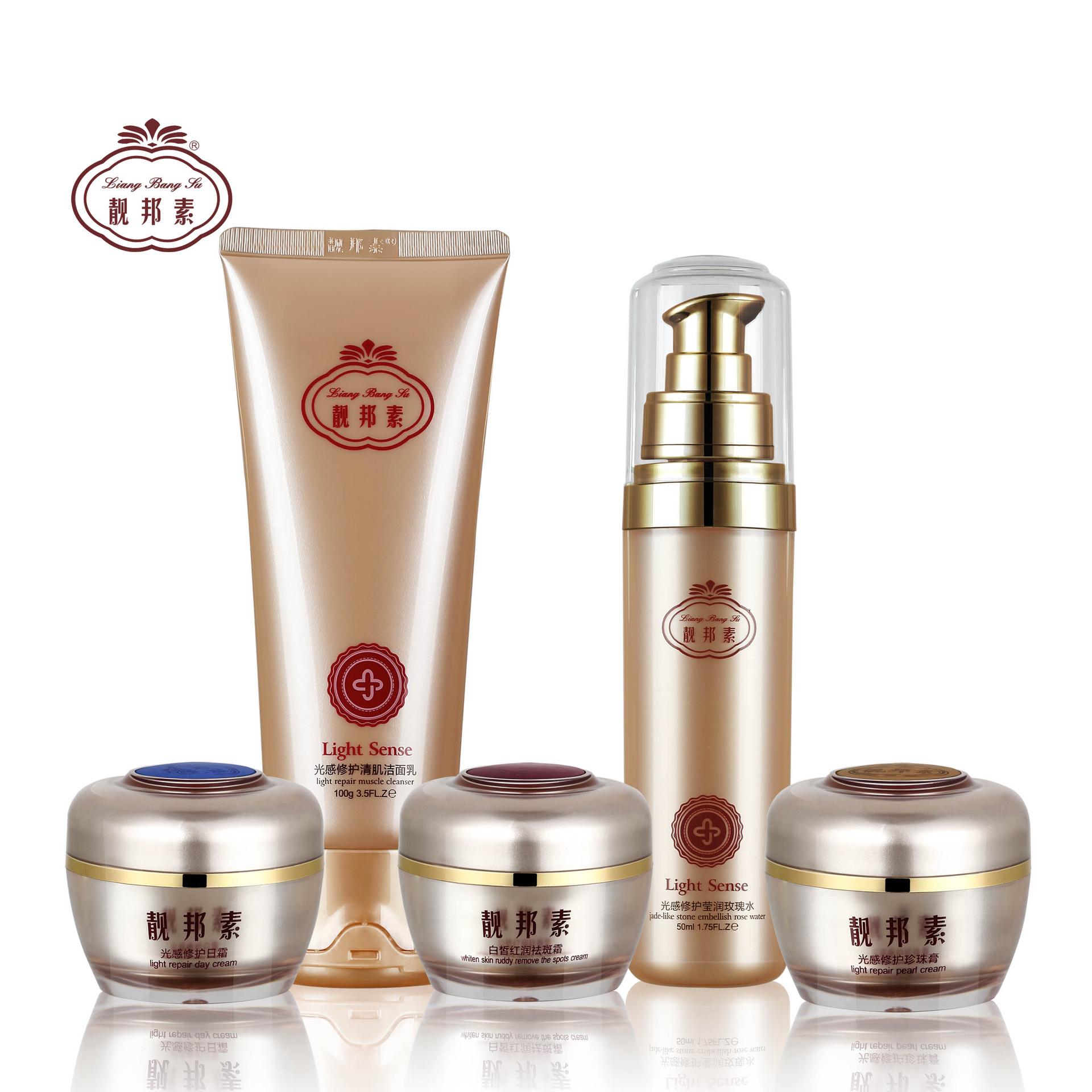靚邦素光感白里透紅白皙紅潤祛斑霜五件套可OEM/ODM代工