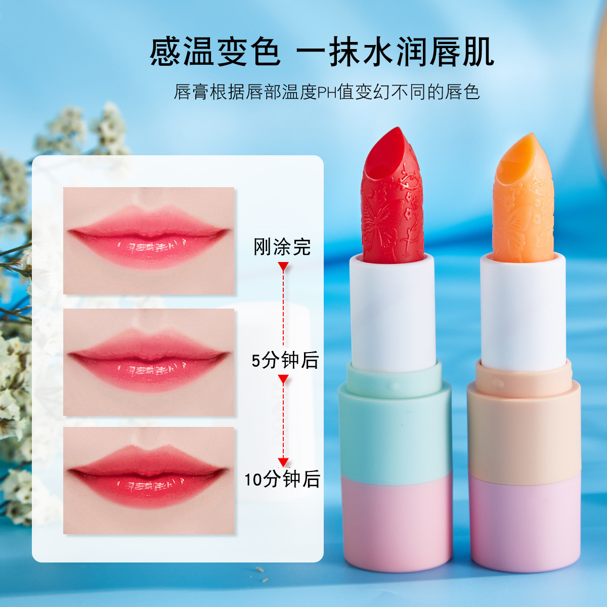 廣州黛琦詩化妝品有限公司