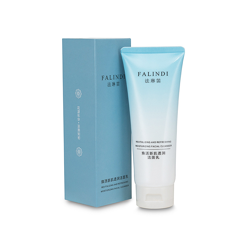 廣州法琳笛生物科技有限公司