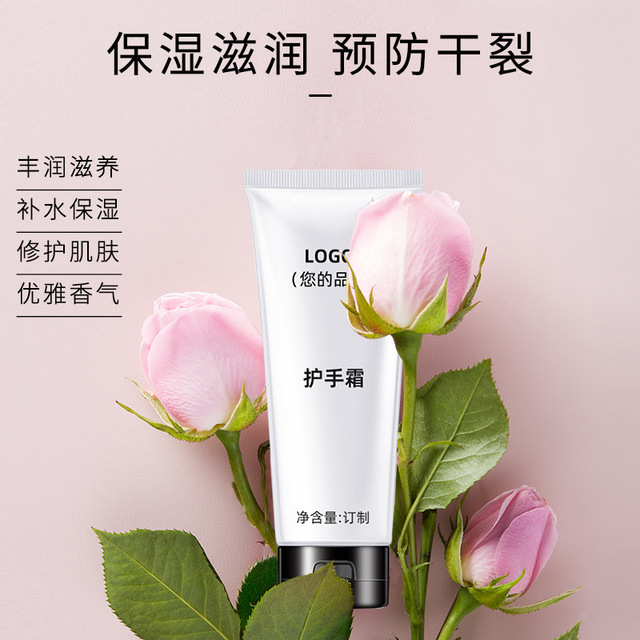 保濕補(bǔ)水護(hù)手霜可OEM/ODM代工