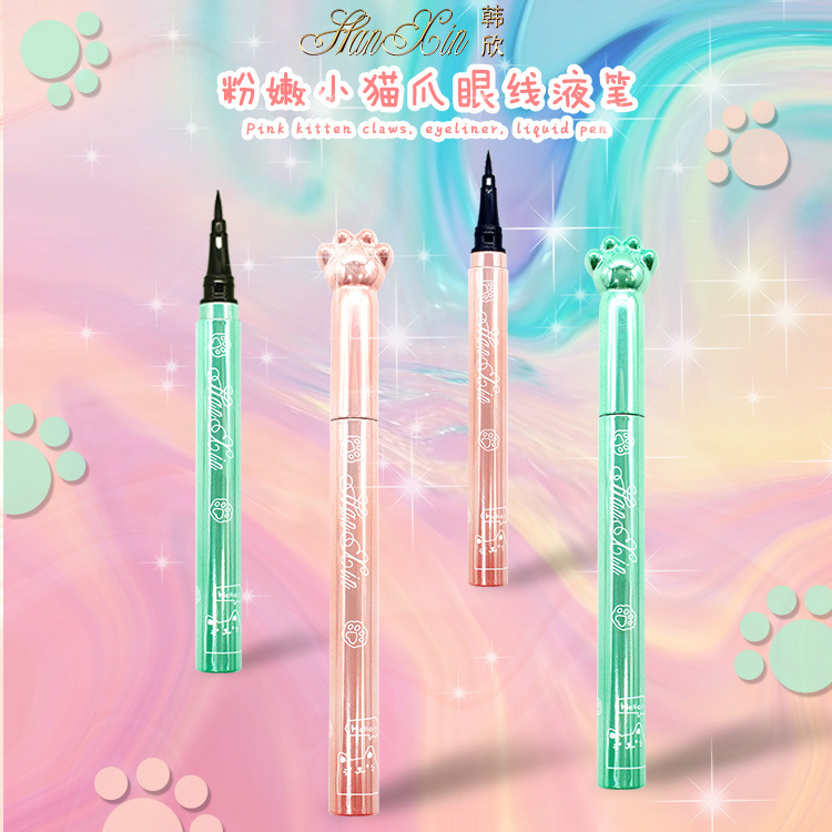 韓欣粉嫩貓爪眼線筆OEM/ODM定制代加工
