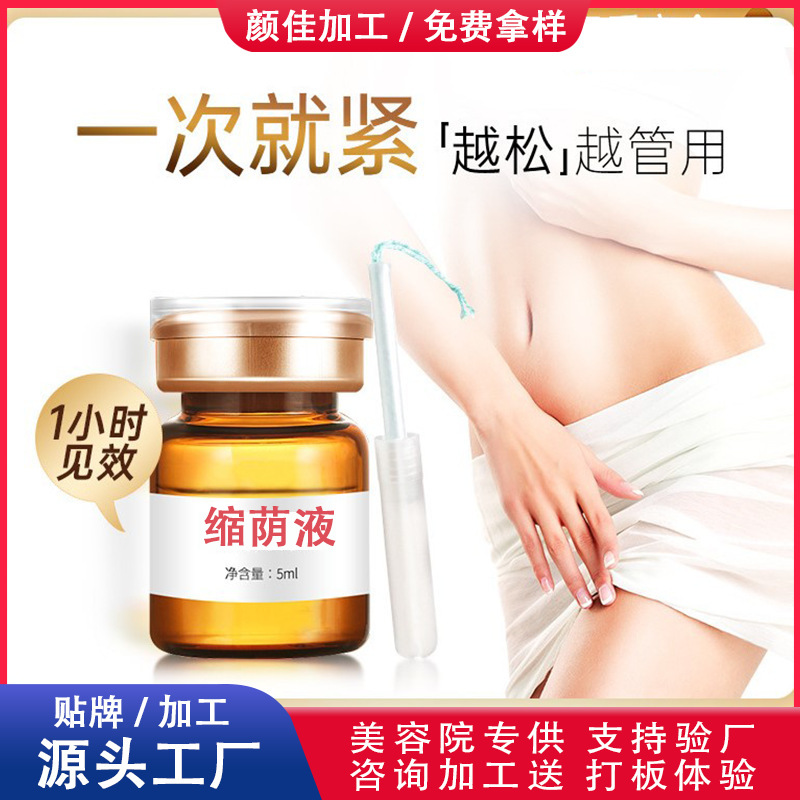 廣州顏佳化妝品有限公司