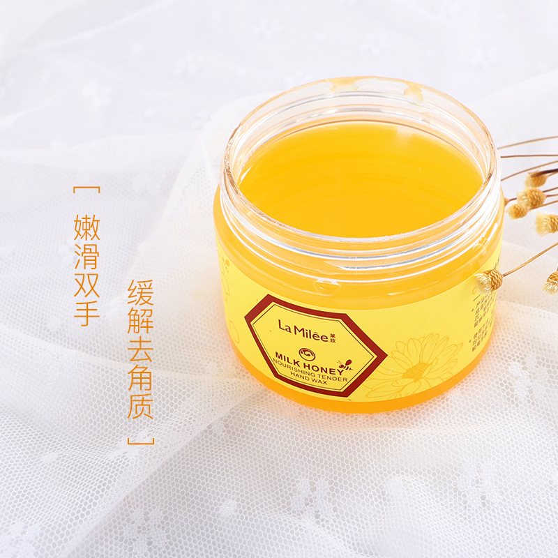 萊玫蜂蜜手蠟OEM/ODM代加工