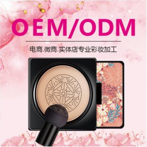 水潤柔滑美顏霜OEM/ODM代加工