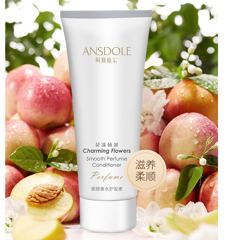 阿斯道爾柔順香水護發素貼牌定制代加工
