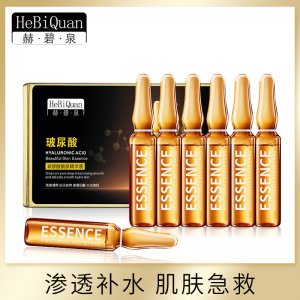 保濕嫩滑亮膚修護肌底小安瓶精華OEM/ODM代加工