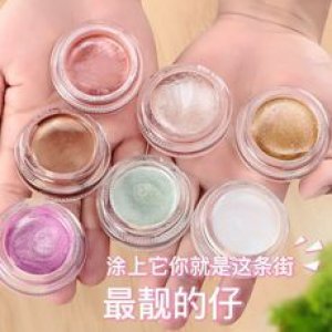 CVZ啫喱眼影OEM代加工