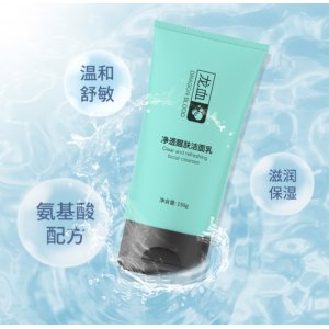 美麗習(xí)慣龍血潔面乳OEM/ODM定制代加工