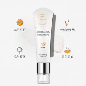 美麗習慣隔離防護乳OEM/ODM代加工