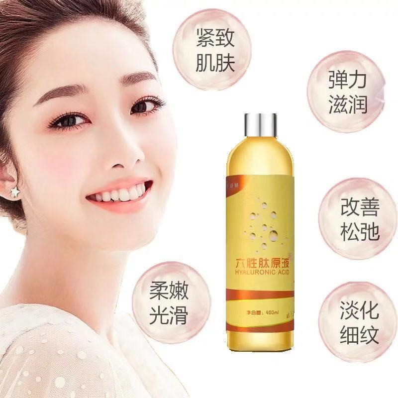 六勝肽保濕凝顏乳貼牌OEM/ODM