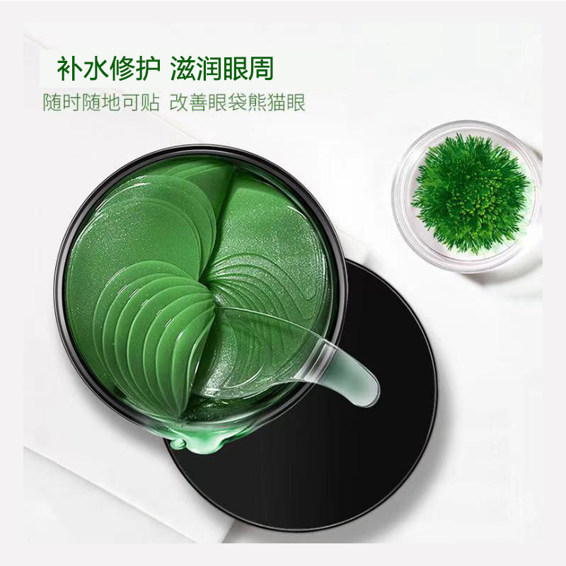 綠海藻水晶眼膜貼OEM/ODM定制代加工