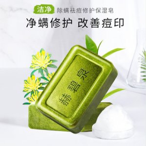 面部清爽控油手工皂代加工貼牌OEM/ODM