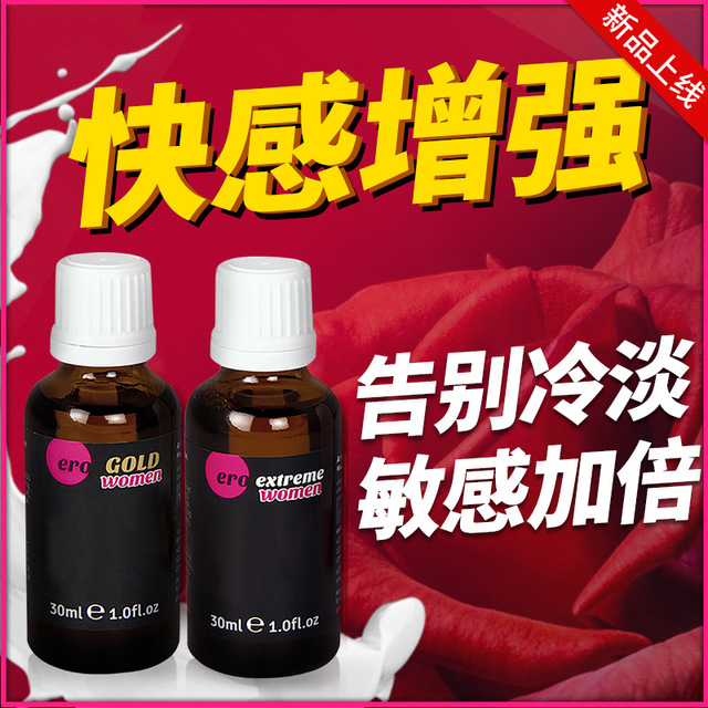 性用品激情黃色情趣貼牌定制代加工