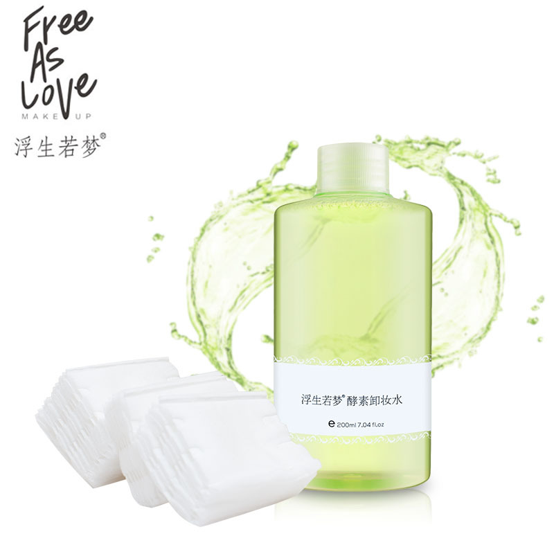 浮生若夢酵素卸妝水OEM/ODM定制代加工