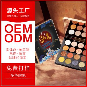 廣州泓美化妝品有限公司