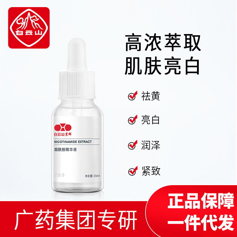 深圳市歌爾實業有限公司