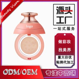 網(wǎng)紅款蘑菇頭氣墊滋潤保濕BB霜貼牌定制代加工