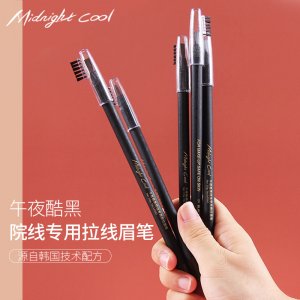 午夜酷黑 院線專用拉線眉筆OEM/ODM定制代加工