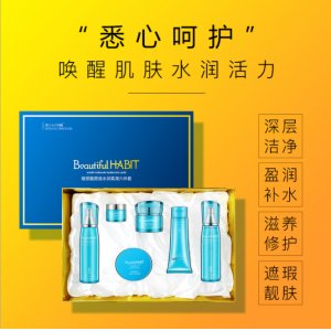 美麗習慣玻尿酸套盒代加工貼牌OEM/ODM