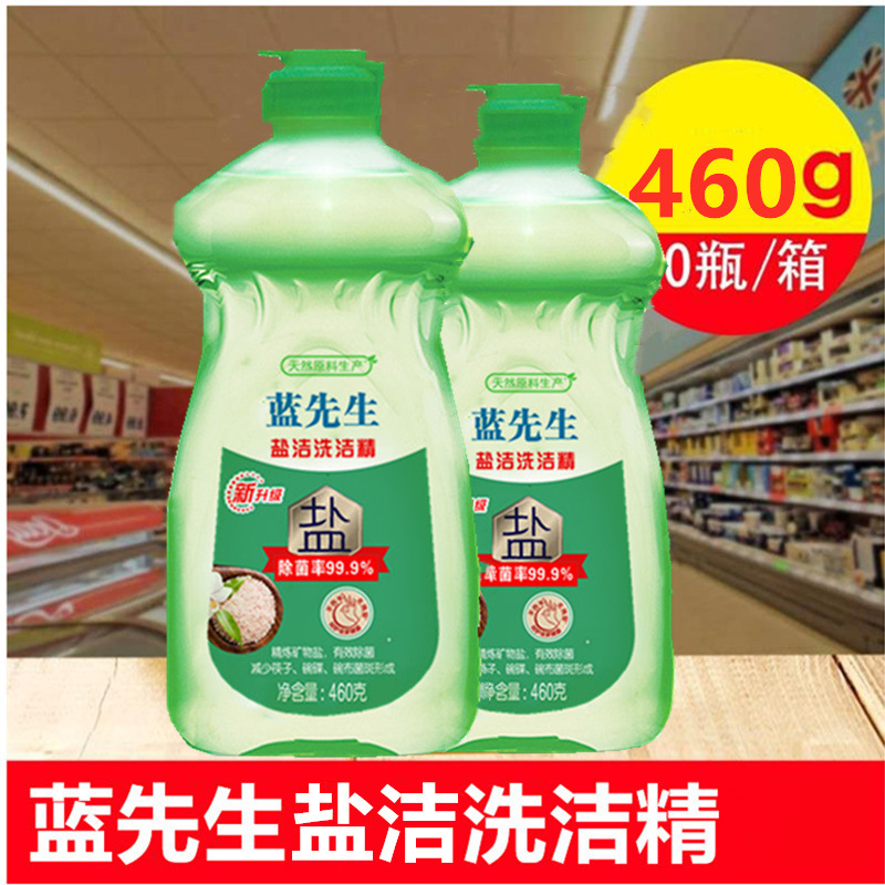 1.5kg洗潔精潔凈OEM/ODM代加工