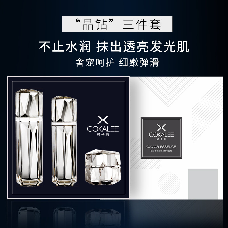 廣州白膚美化妝品有限公司