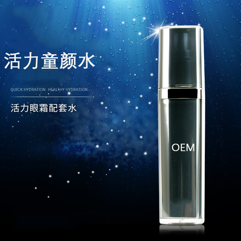 滋潤淡化皺紋緊致精華水代加工貼牌OEM/ODM
