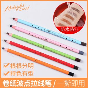 防水防汗糖果色波點拉線眉筆貼牌定制代加工